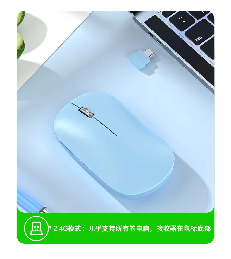无线鼠标可充电静音无声笔记本台式电脑商务办公游戏男女生通用款