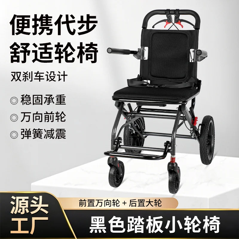 源头工厂超轻折叠轮椅老人旅行便携代步车养老院助行器批量供货-沐光橙香