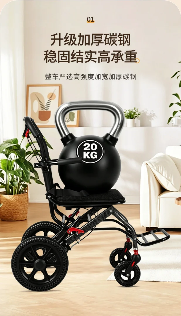 源头工厂超轻折叠轮椅老人旅行便携代步车养老院助行器批量供货