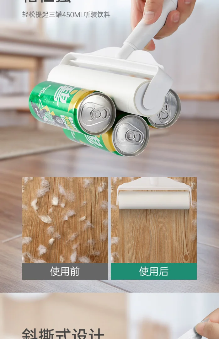 长柄大号撕纸替换芯除尘滚筒去衣服地板宠物猫毛去毛刷撕纸粘毛器