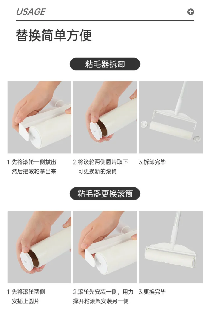长柄大号撕纸替换芯除尘滚筒去衣服地板宠物猫毛去毛刷撕纸粘毛器
