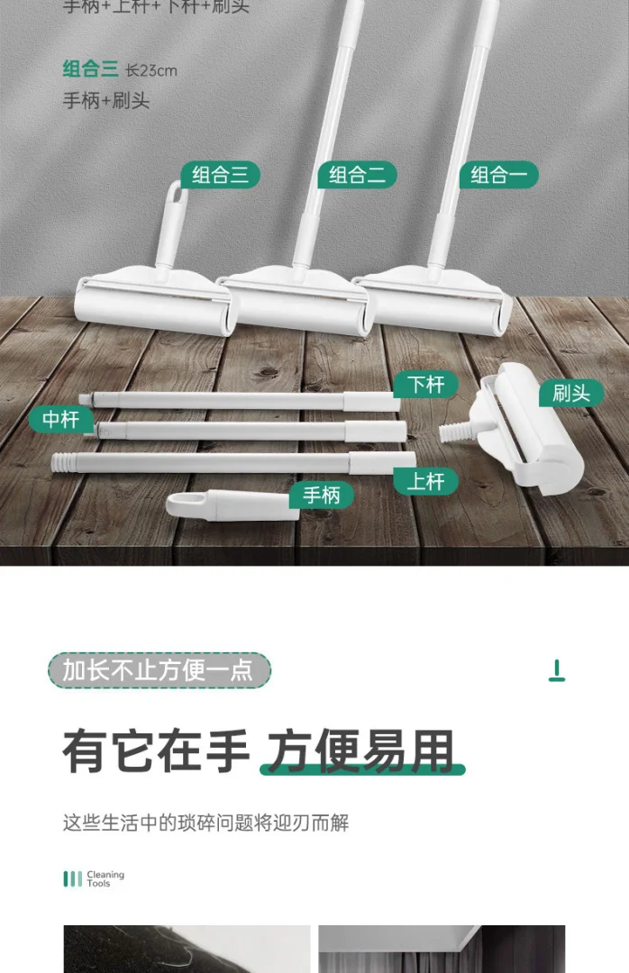 长柄大号撕纸替换芯除尘滚筒去衣服地板宠物猫毛去毛刷撕纸粘毛器