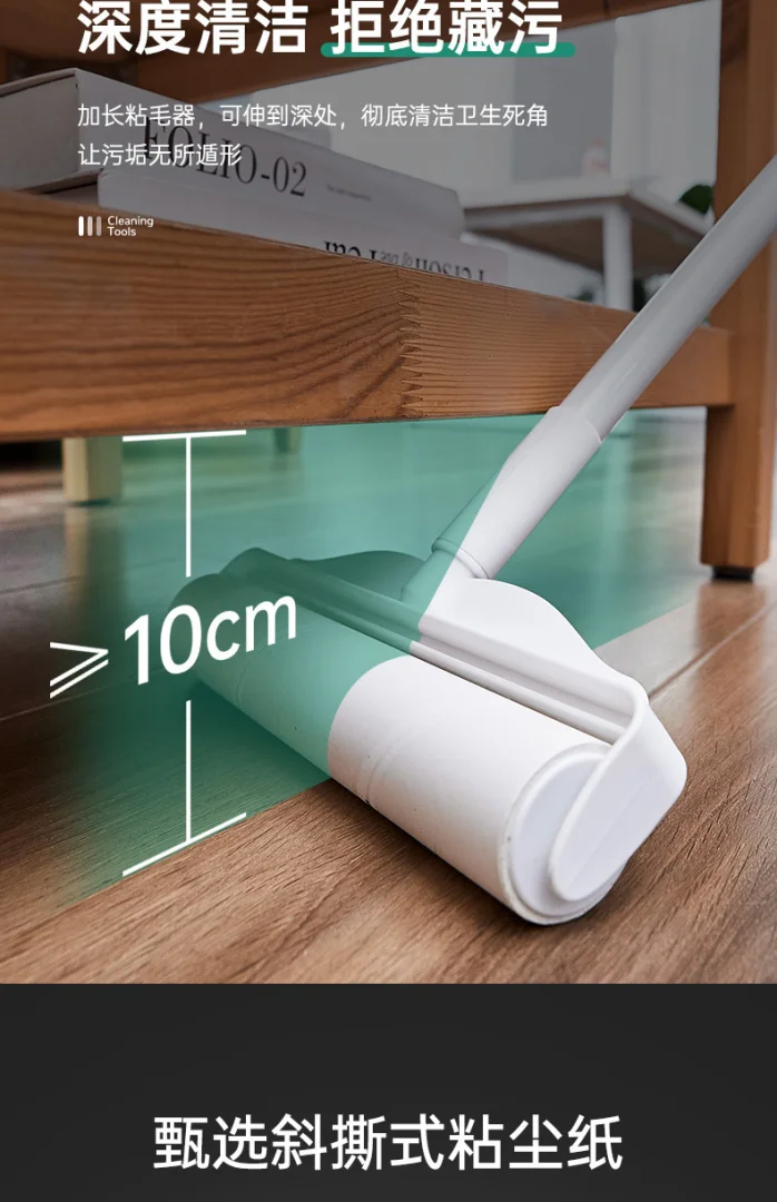 长柄大号撕纸替换芯除尘滚筒去衣服地板宠物猫毛去毛刷撕纸粘毛器