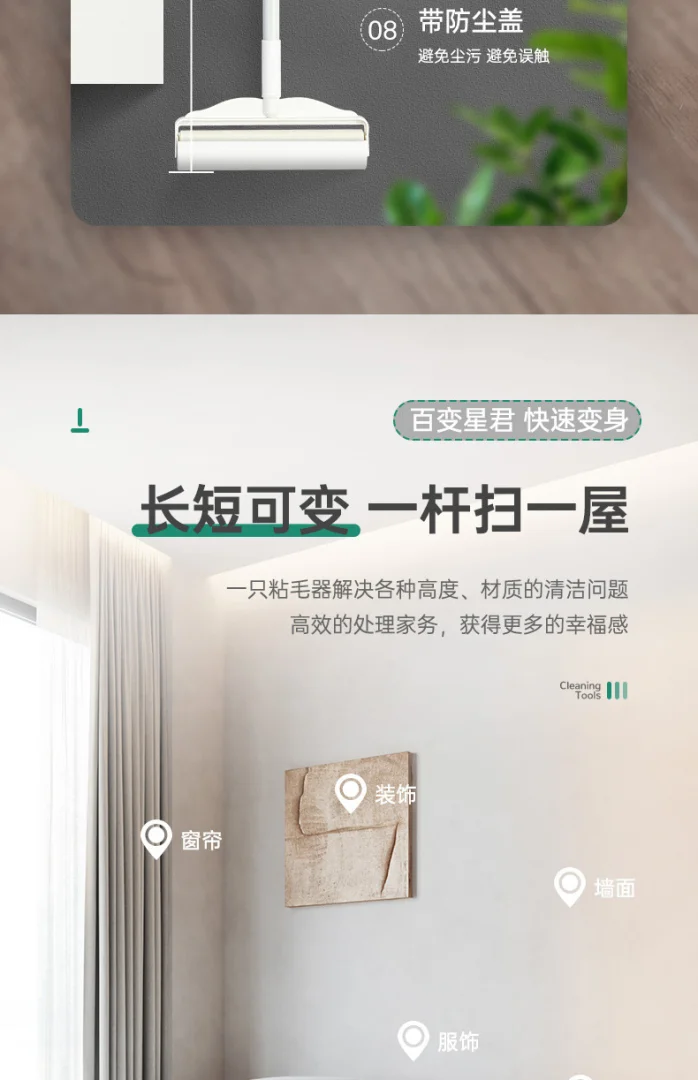 长柄大号撕纸替换芯除尘滚筒去衣服地板宠物猫毛去毛刷撕纸粘毛器