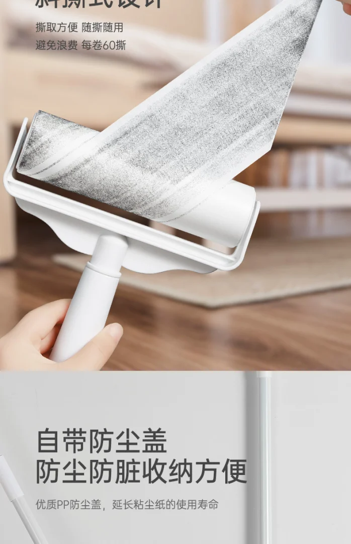 长柄大号撕纸替换芯除尘滚筒去衣服地板宠物猫毛去毛刷撕纸粘毛器