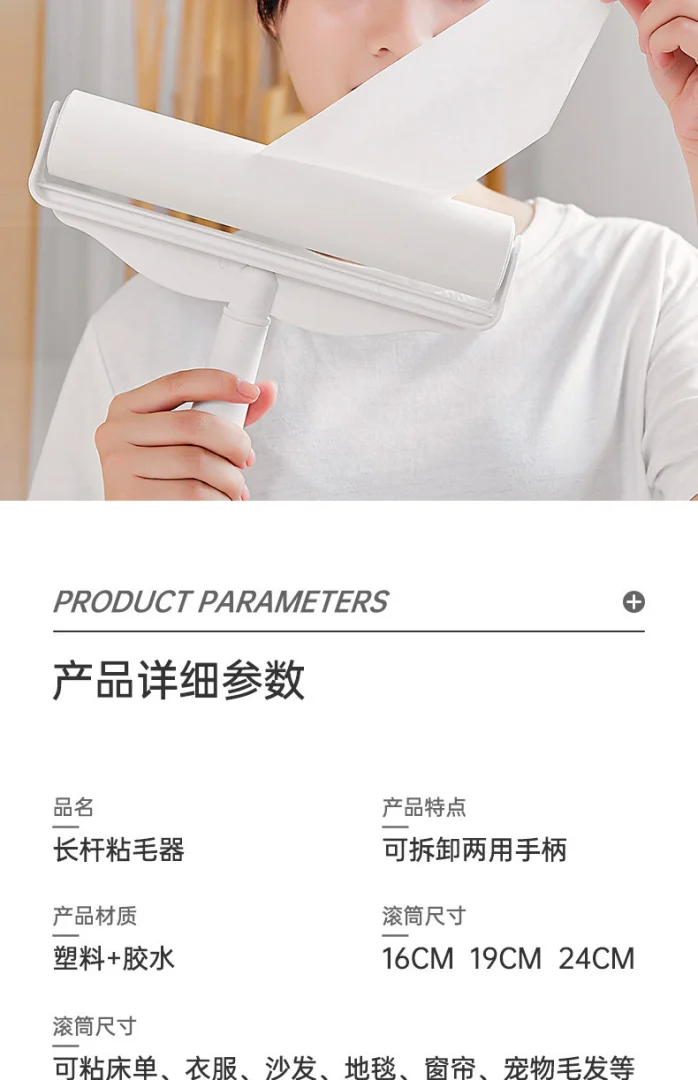 长柄大号撕纸替换芯除尘滚筒去衣服地板宠物猫毛去毛刷撕纸粘毛器