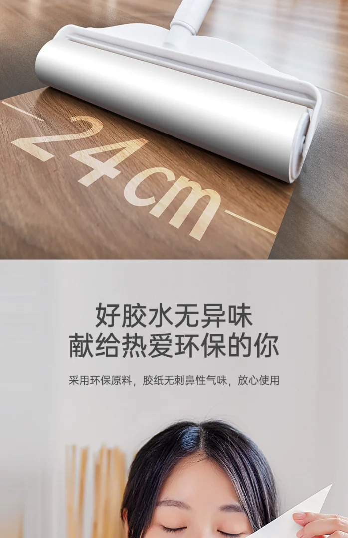 长柄大号撕纸替换芯除尘滚筒去衣服地板宠物猫毛去毛刷撕纸粘毛器