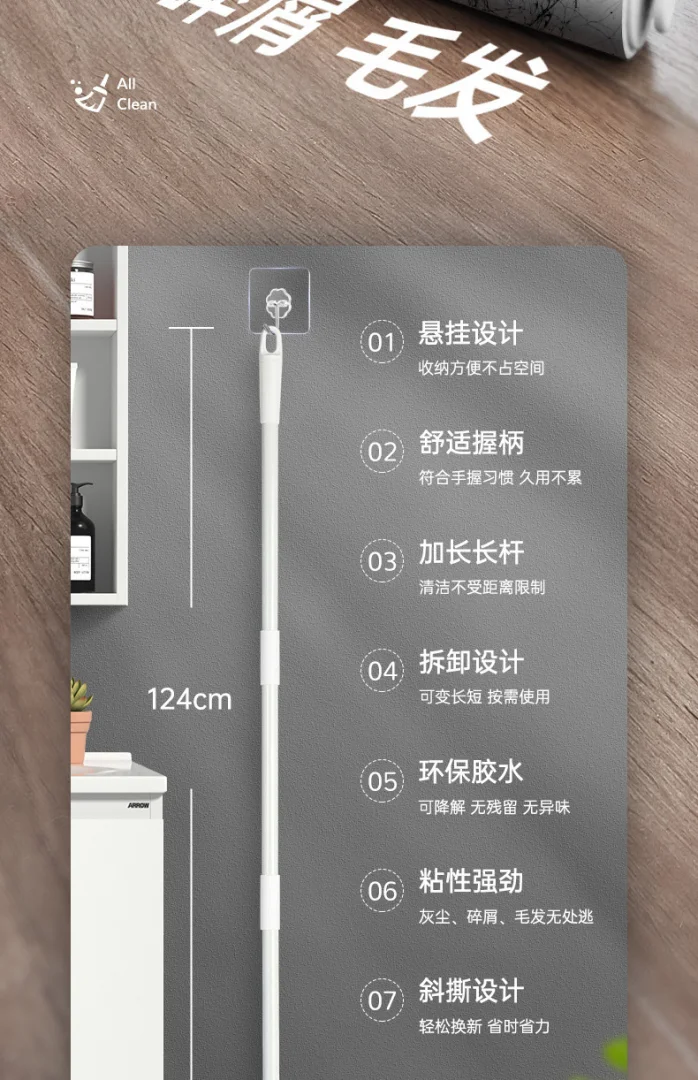 长柄大号撕纸替换芯除尘滚筒去衣服地板宠物猫毛去毛刷撕纸粘毛器