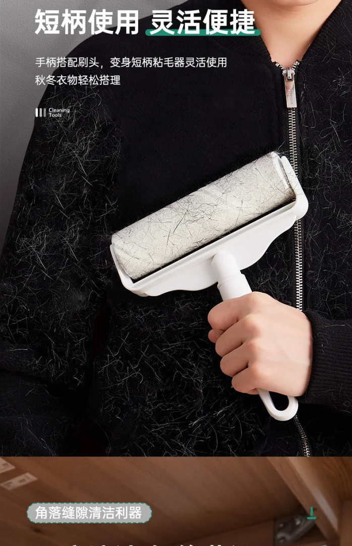 长柄大号撕纸替换芯除尘滚筒去衣服地板宠物猫毛去毛刷撕纸粘毛器