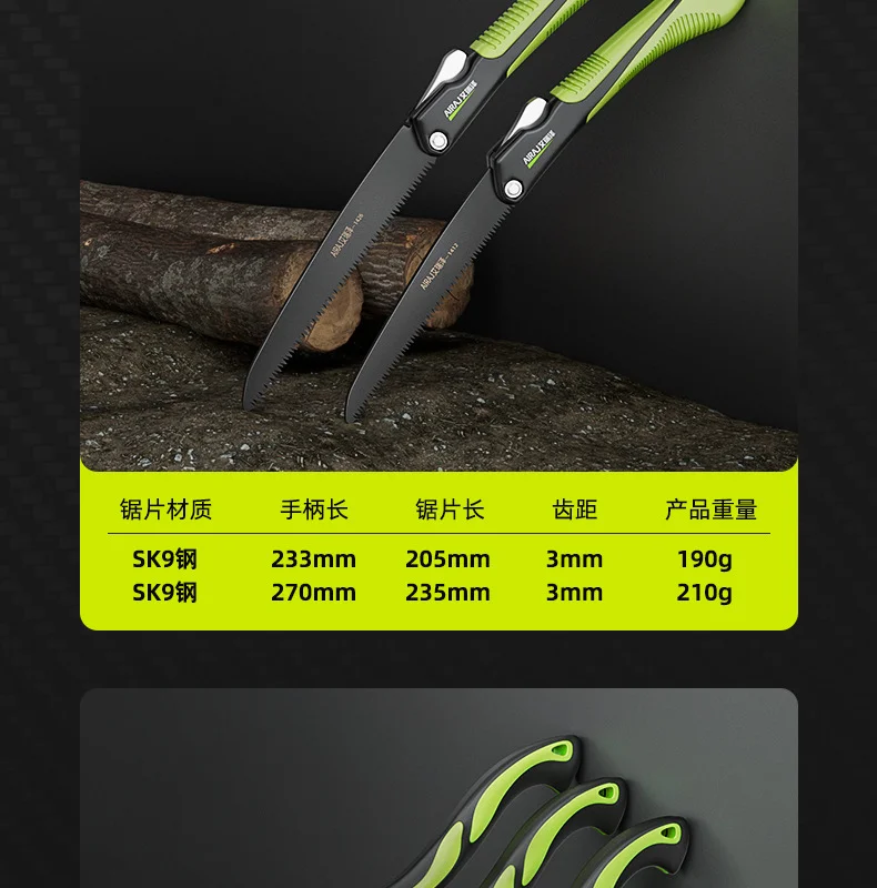 艾瑞泽折叠锯锰钢锯子锋利耐磨便携式木工专用手锯家用跨境代发