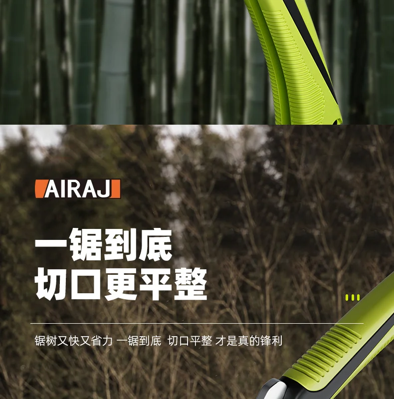 艾瑞泽折叠锯锰钢锯子锋利耐磨便携式木工专用手锯家用跨境代发