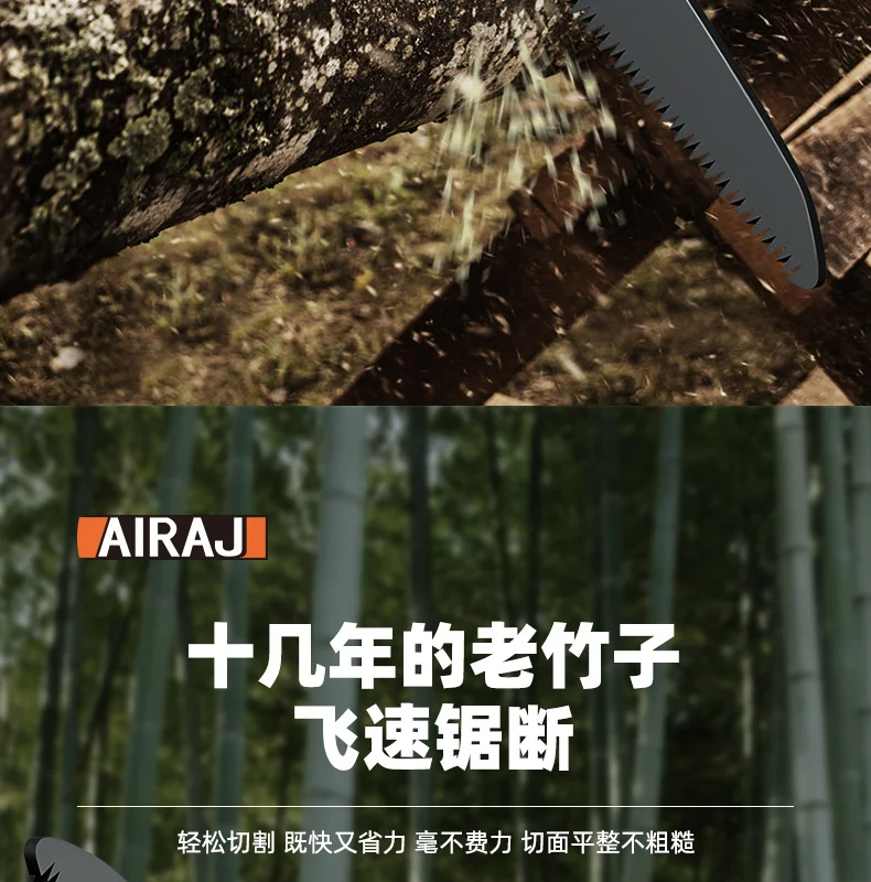 艾瑞泽折叠锯锰钢锯子锋利耐磨便携式木工专用手锯家用跨境代发