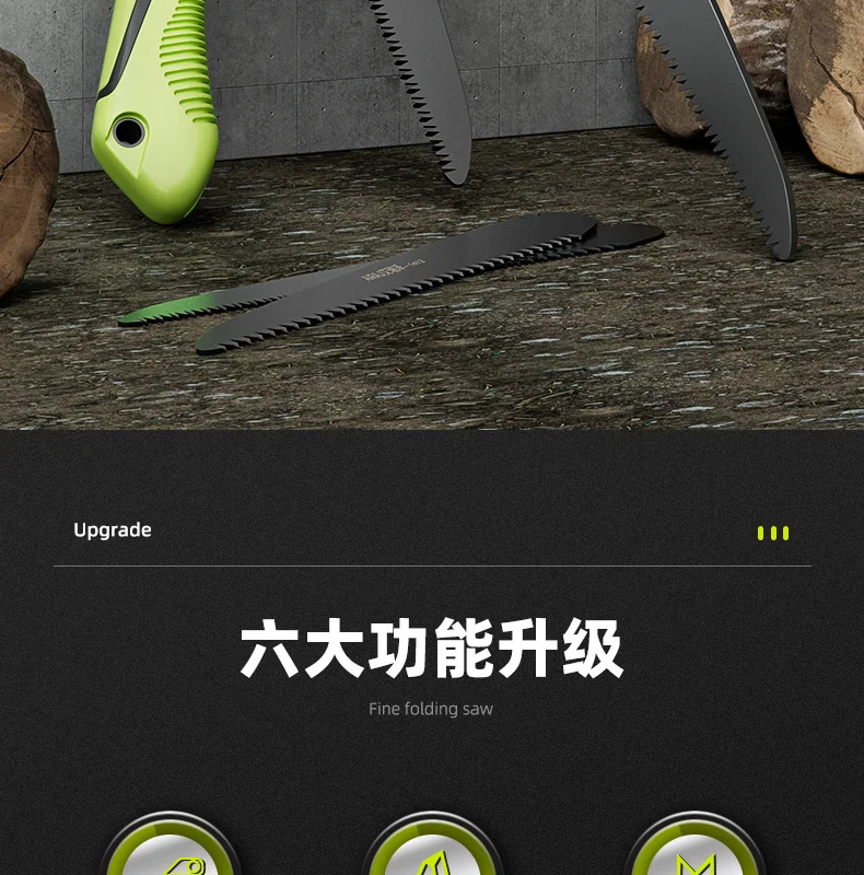 艾瑞泽折叠锯锰钢锯子锋利耐磨便携式木工专用手锯家用跨境代发