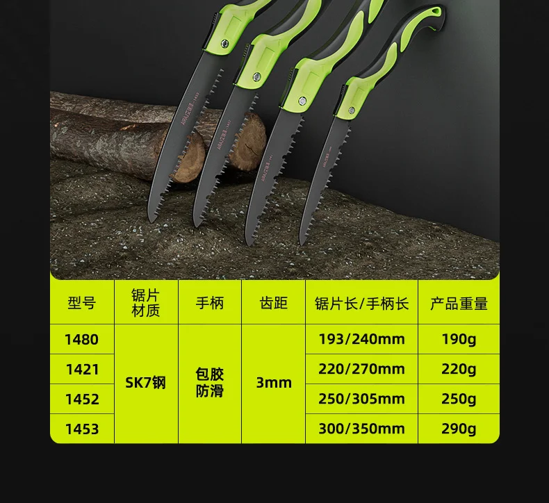 艾瑞泽折叠锯锰钢锯子锋利耐磨便携式木工专用手锯家用跨境代发