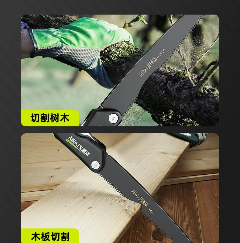 艾瑞泽折叠锯锰钢锯子锋利耐磨便携式木工专用手锯家用跨境代发