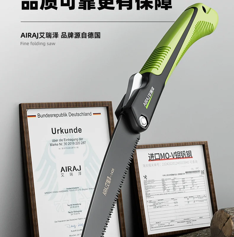 艾瑞泽折叠锯锰钢锯子锋利耐磨便携式木工专用手锯家用跨境代发