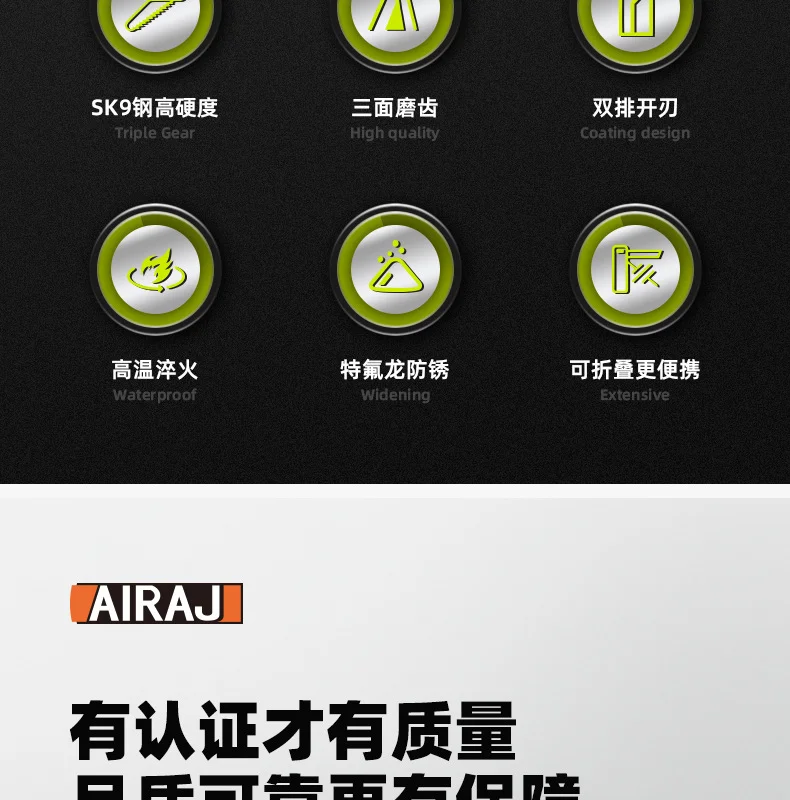 艾瑞泽折叠锯锰钢锯子锋利耐磨便携式木工专用手锯家用跨境代发