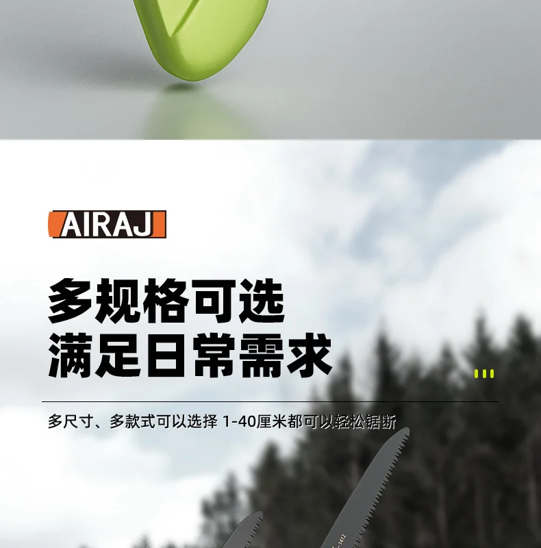 艾瑞泽折叠锯锰钢锯子锋利耐磨便携式木工专用手锯家用跨境代发