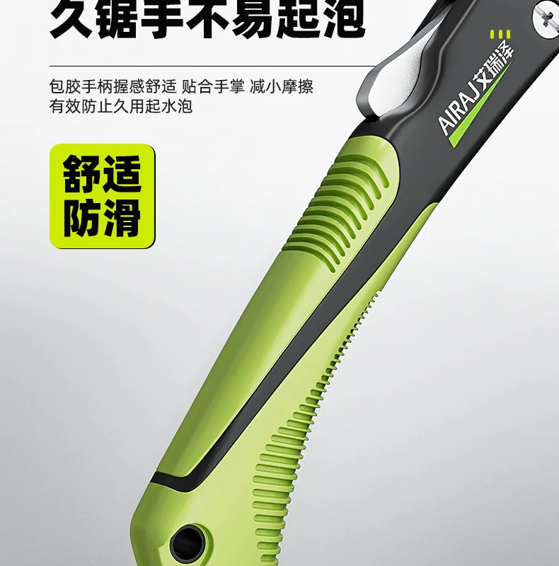 艾瑞泽折叠锯锰钢锯子锋利耐磨便携式木工专用手锯家用跨境代发