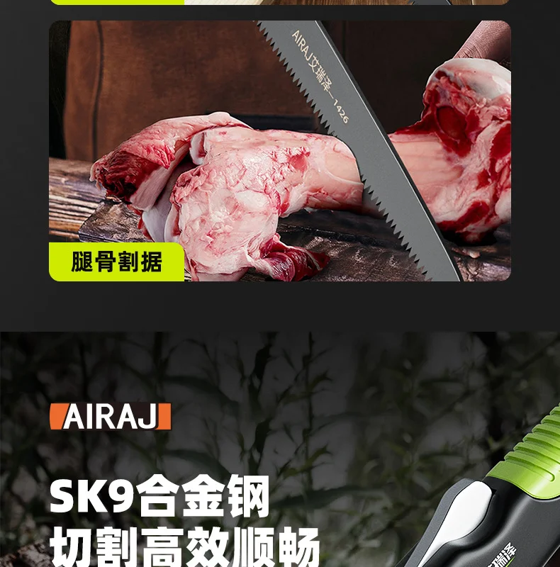 艾瑞泽折叠锯锰钢锯子锋利耐磨便携式木工专用手锯家用跨境代发