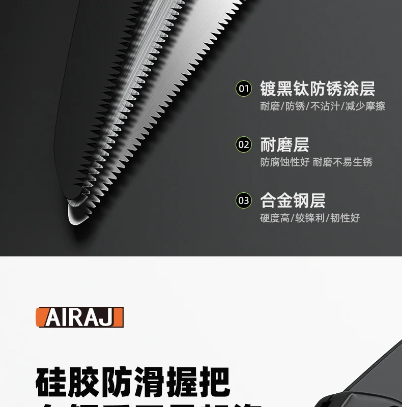 艾瑞泽折叠锯锰钢锯子锋利耐磨便携式木工专用手锯家用跨境代发