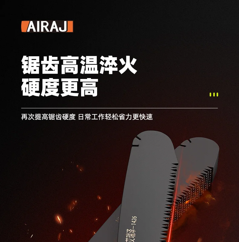 艾瑞泽折叠锯锰钢锯子锋利耐磨便携式木工专用手锯家用跨境代发