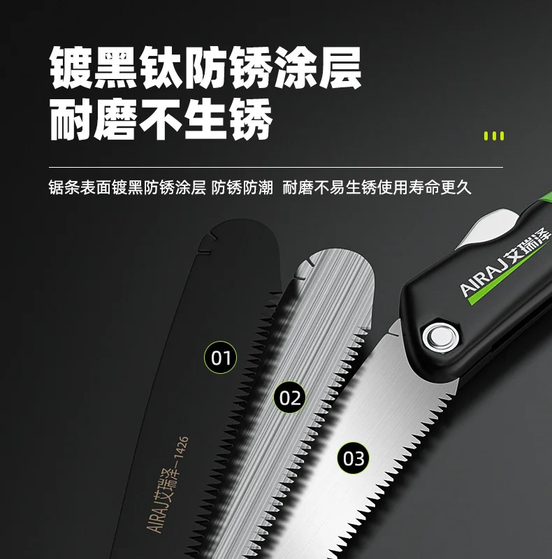 艾瑞泽折叠锯锰钢锯子锋利耐磨便携式木工专用手锯家用跨境代发