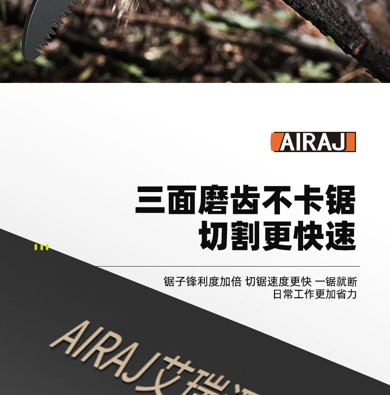 艾瑞泽折叠锯锰钢锯子锋利耐磨便携式木工专用手锯家用跨境代发