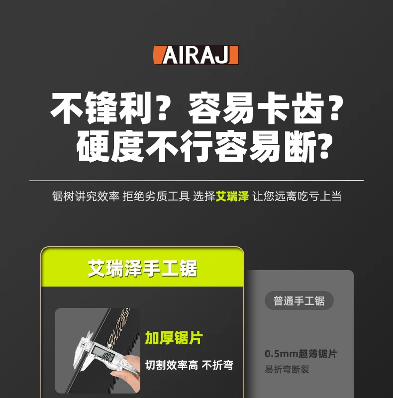 艾瑞泽折叠锯锰钢锯子锋利耐磨便携式木工专用手锯家用跨境代发