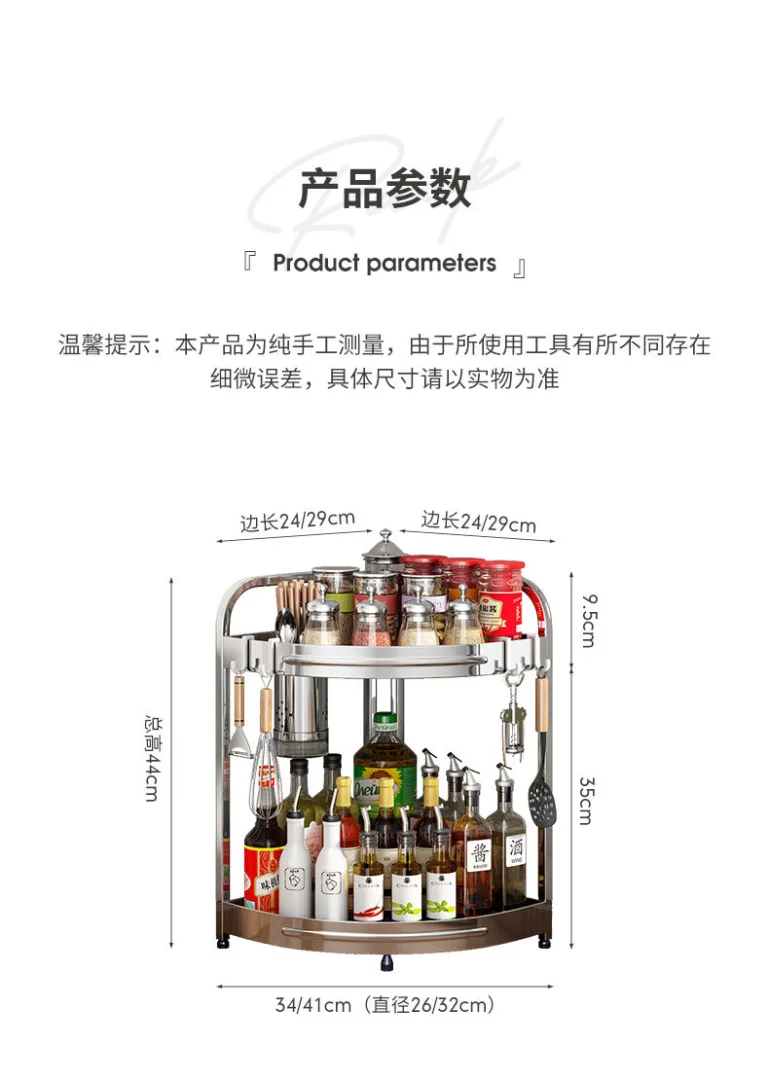 不锈钢厨房转角置物架油盐酱醋三角架调味料用品墙角落地收纳刀架