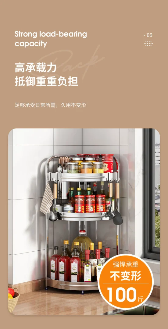 不锈钢厨房转角置物架油盐酱醋三角架调味料用品墙角落地收纳刀架