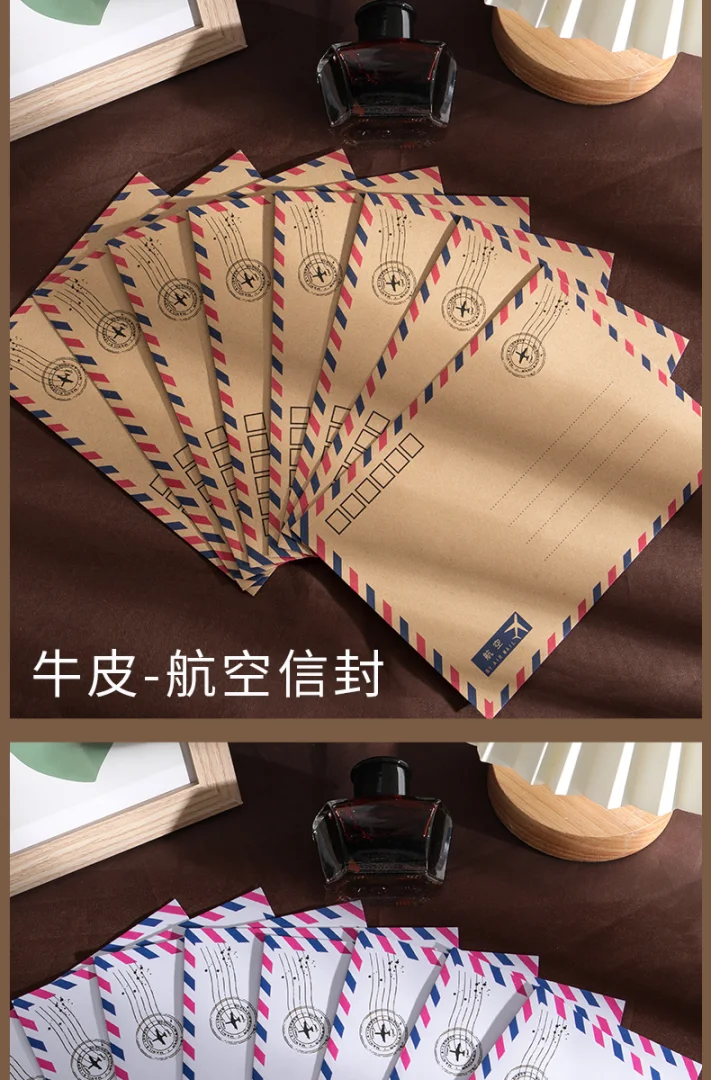 航空信封复古牛皮纸标准信封可邮寄信纸贺卡明信卡片信封袋 8个装