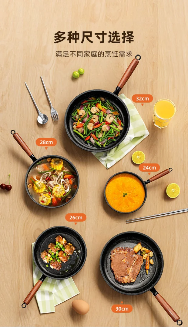 一件代发麦饭石不粘锅煎锅多功能牛排锅家用平底煎锅通用炉灶批发