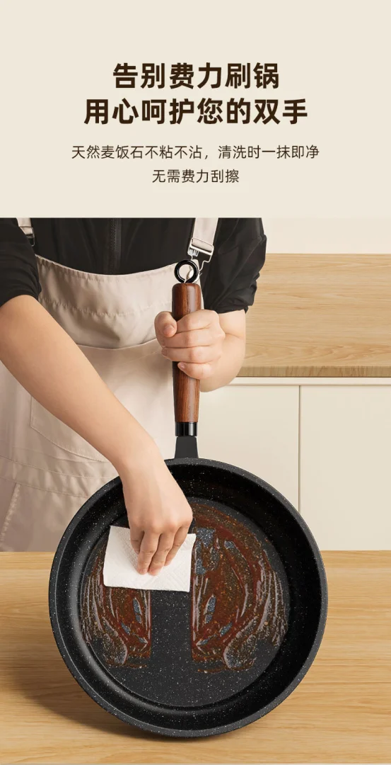 一件代发麦饭石不粘锅煎锅多功能牛排锅家用平底煎锅通用炉灶批发
