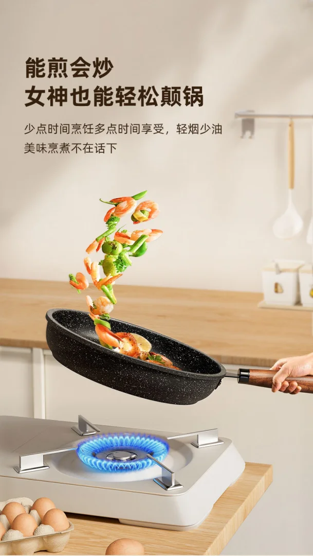 一件代发麦饭石不粘锅煎锅多功能牛排锅家用平底煎锅通用炉灶批发