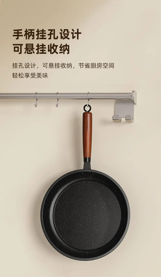 一件代发麦饭石不粘锅煎锅多功能牛排锅家用平底煎锅通用炉灶批发