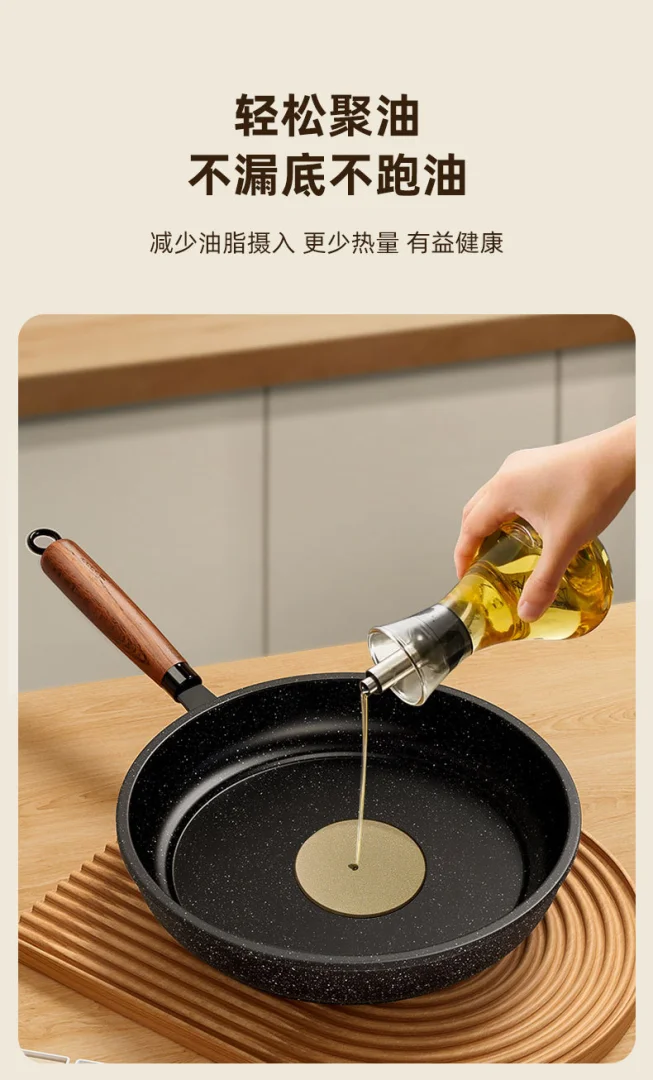 一件代发麦饭石不粘锅煎锅多功能牛排锅家用平底煎锅通用炉灶批发