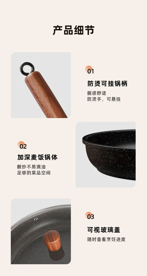 一件代发麦饭石不粘锅煎锅多功能牛排锅家用平底煎锅通用炉灶批发