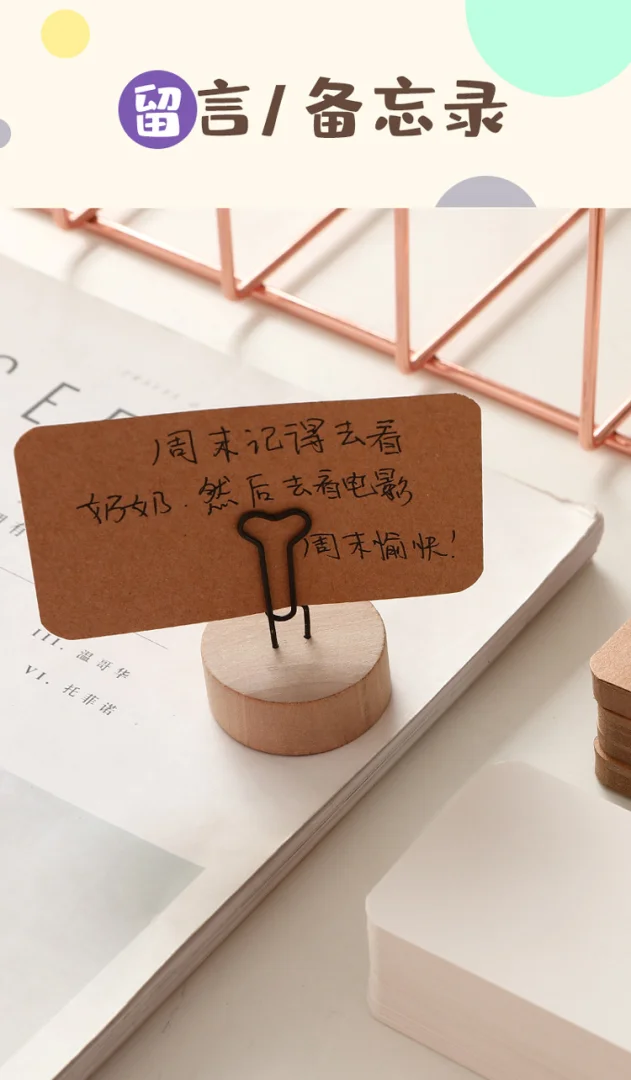 明信片涂鸦卡空白卡片书签小卡片牛皮卡纸diy便签创意卡单词留言