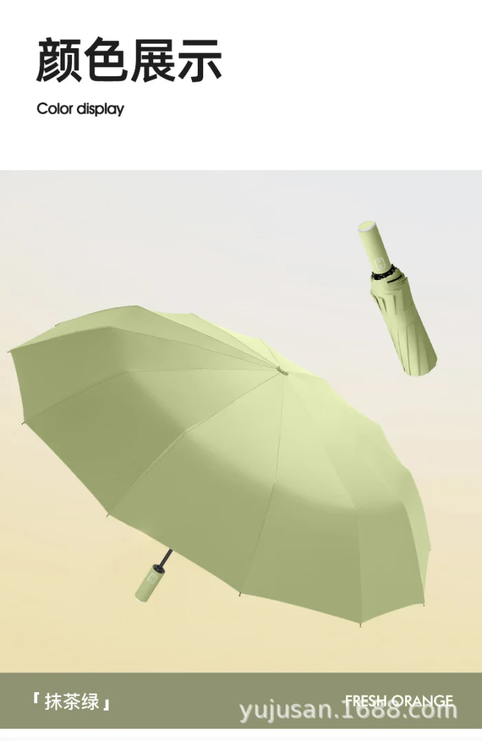 144骨全自动雨伞女防晒男加大加固加厚紫外线遮太阳定印刷logo制
