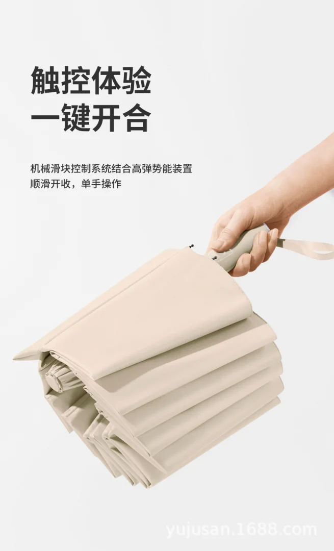 144骨全自动雨伞女防晒男加大加固加厚紫外线遮太阳定印刷logo制