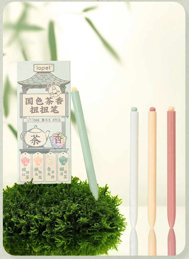 乐派国色茶香扭扭中性笔小清新水果茶味学生速干按动刷题笔签字笔