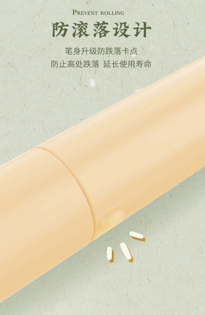 乐派国色茶香扭扭中性笔小清新水果茶味学生速干按动刷题笔签字笔