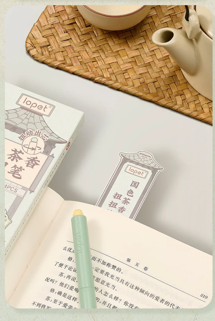 乐派国色茶香扭扭中性笔小清新水果茶味学生速干按动刷题笔签字笔