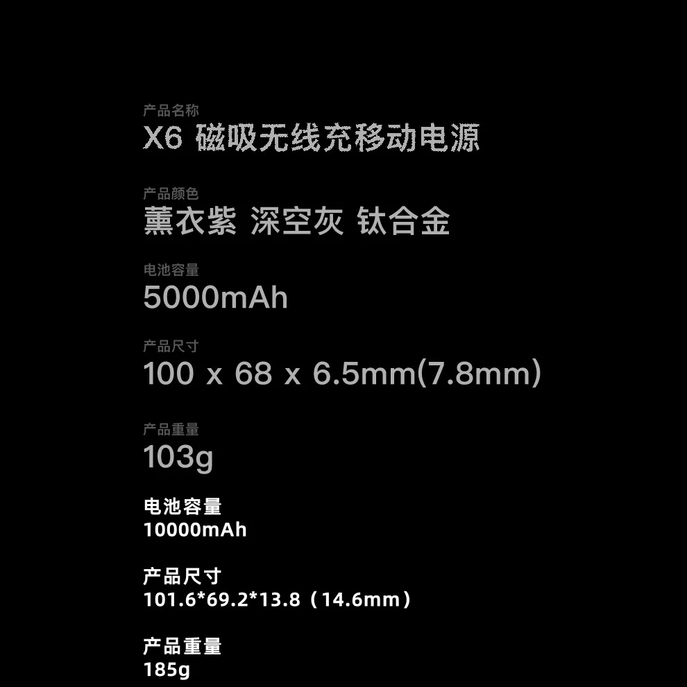 金属超薄MagSafe磁吸充电宝 5000毫安PD20W无线快充小巧移动电源