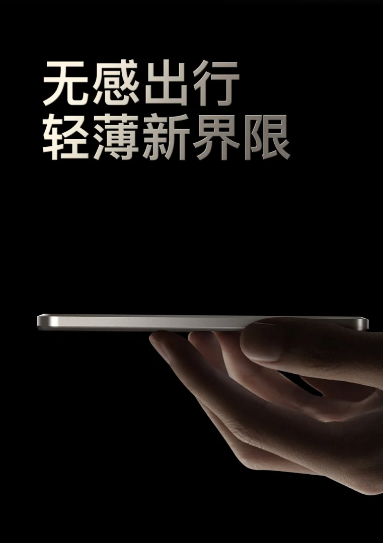 金属超薄MagSafe磁吸充电宝 5000毫安PD20W无线快充小巧移动电源