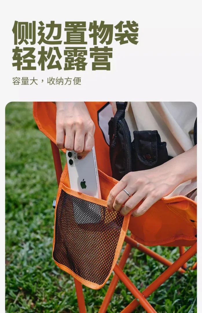 openway月亮椅 户外折叠椅露营营地便携收纳沙滩椅跨境可批发代发