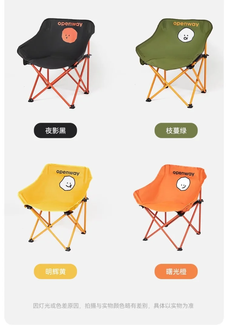 openway月亮椅 户外折叠椅露营营地便携收纳沙滩椅跨境可批发代发