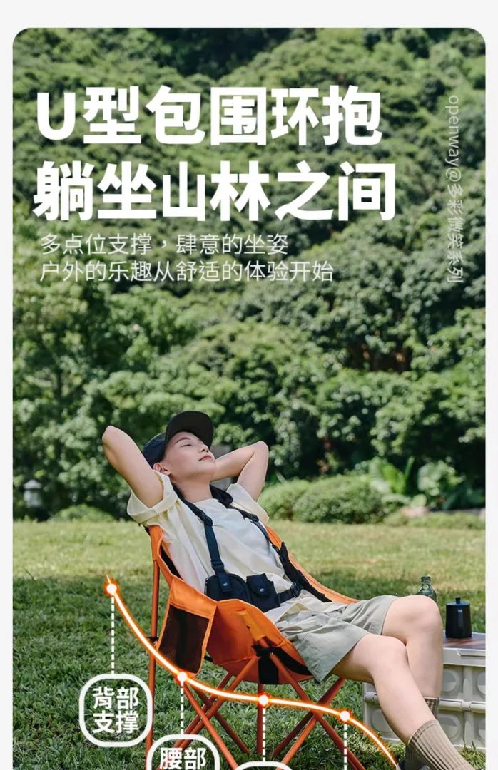 openway月亮椅 户外折叠椅露营营地便携收纳沙滩椅跨境可批发代发
