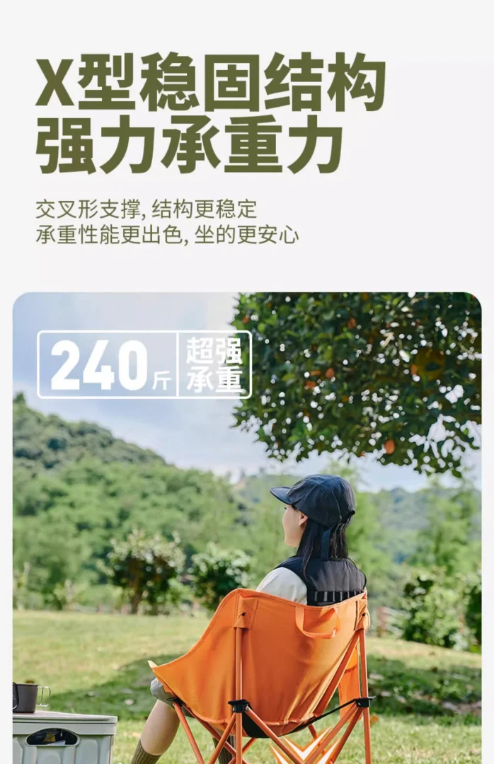 openway月亮椅 户外折叠椅露营营地便携收纳沙滩椅跨境可批发代发